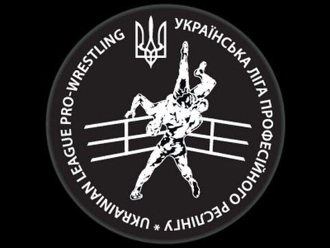 Набір в Українську Лігу Професійного Реслінгу
