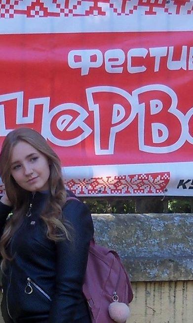 Лилия Рыбалка