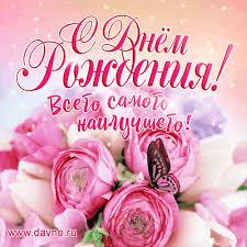 Толорр Лрроорр