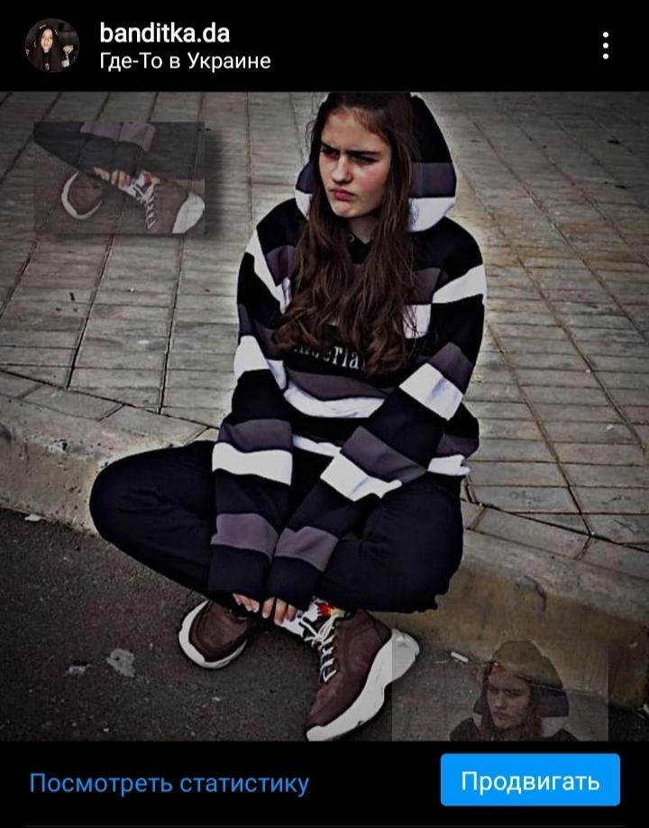 Настя Пичугина