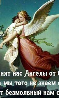 Юлия Журавель