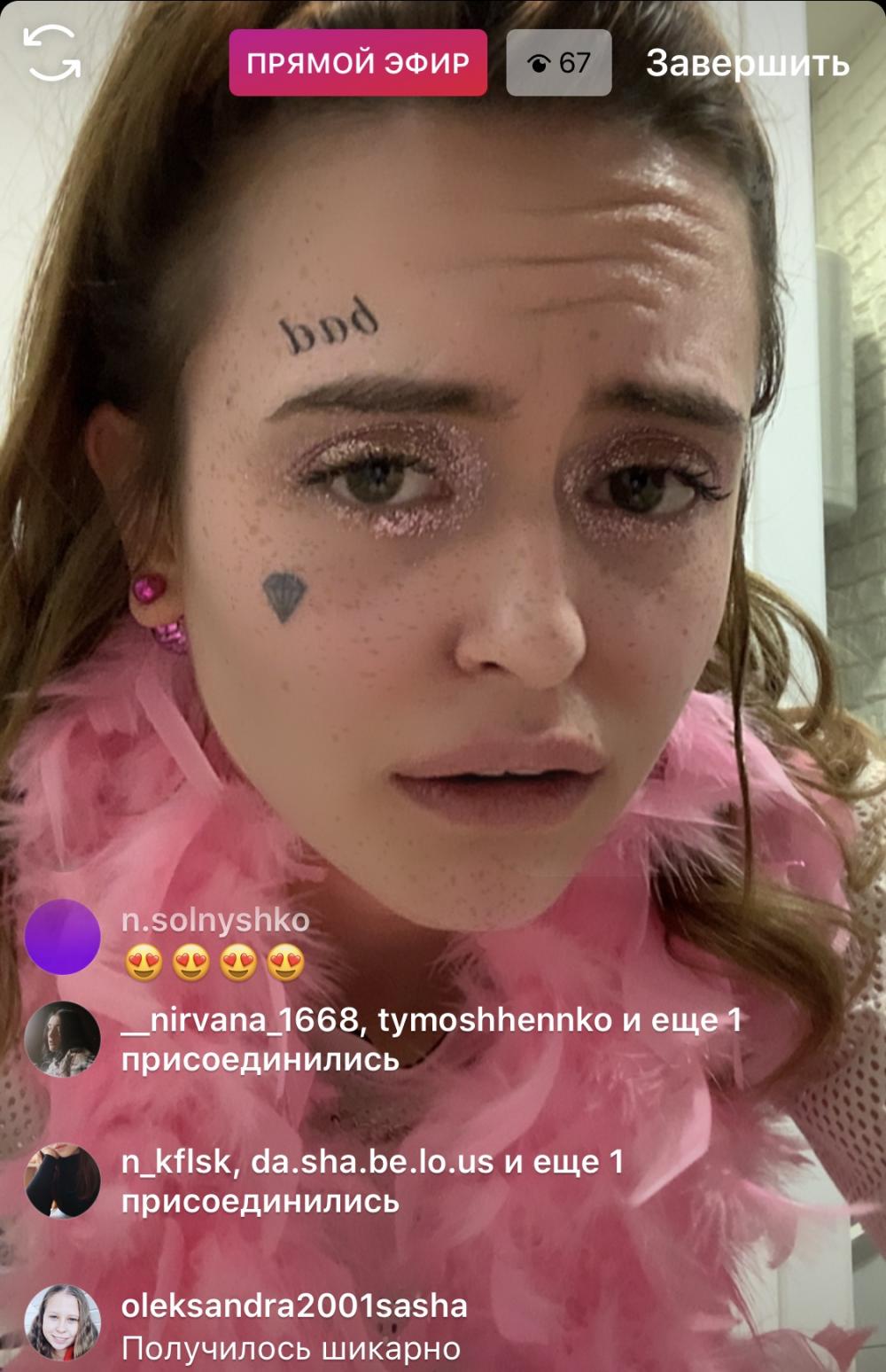 Мария Пересёлкина