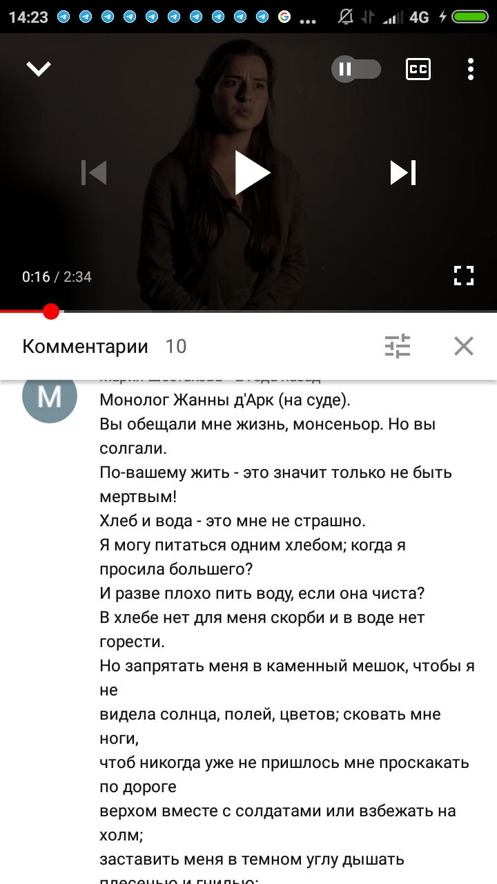 Джувейрия Муратова